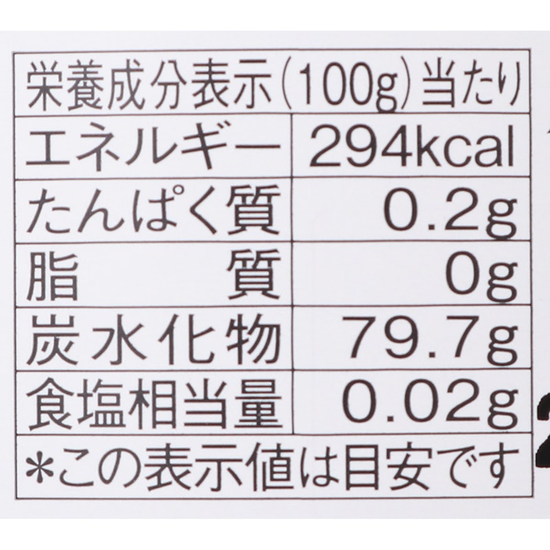 純粋はちみつ 2