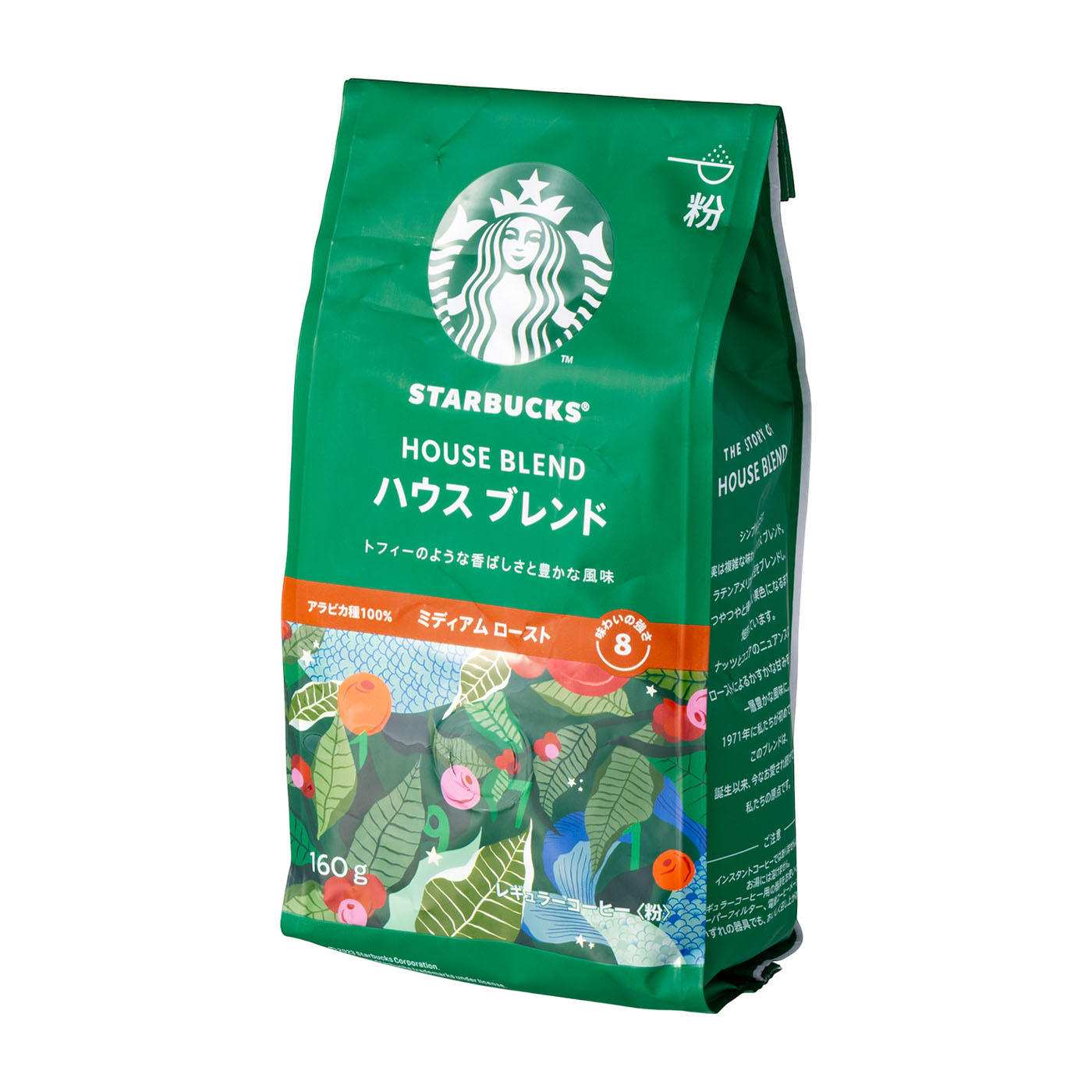 スターバックス レギュラーコーヒー ハウスブレンドをレビュー