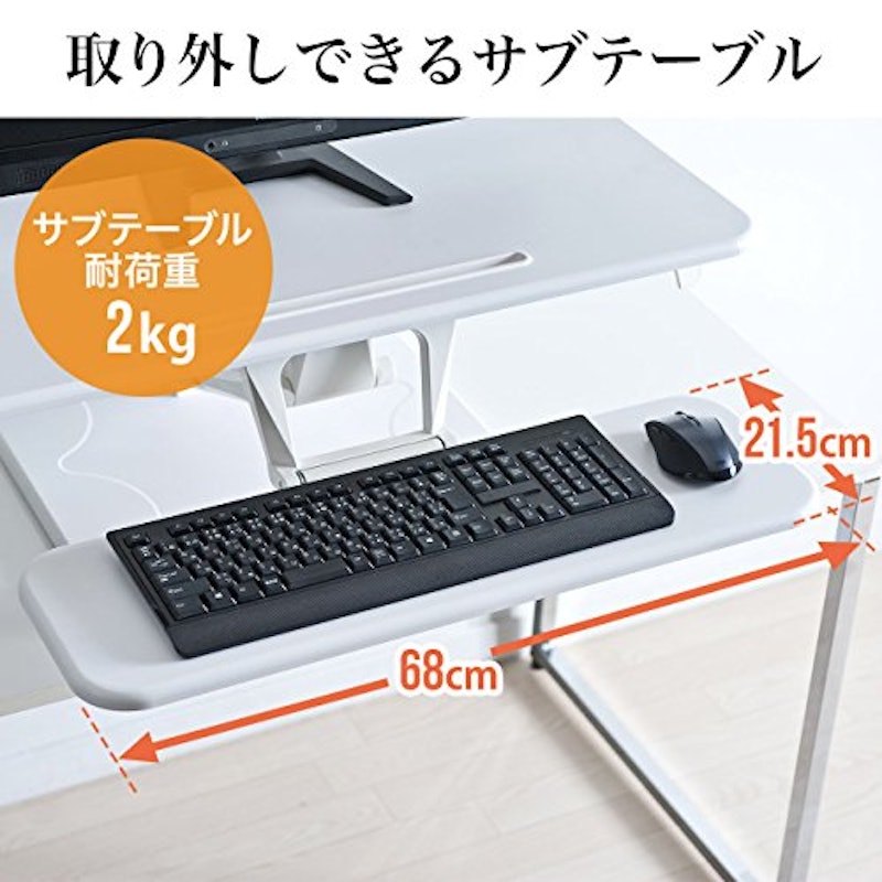 スタンディングデスク 7