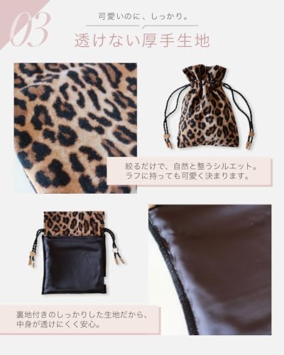 巾着袋 7