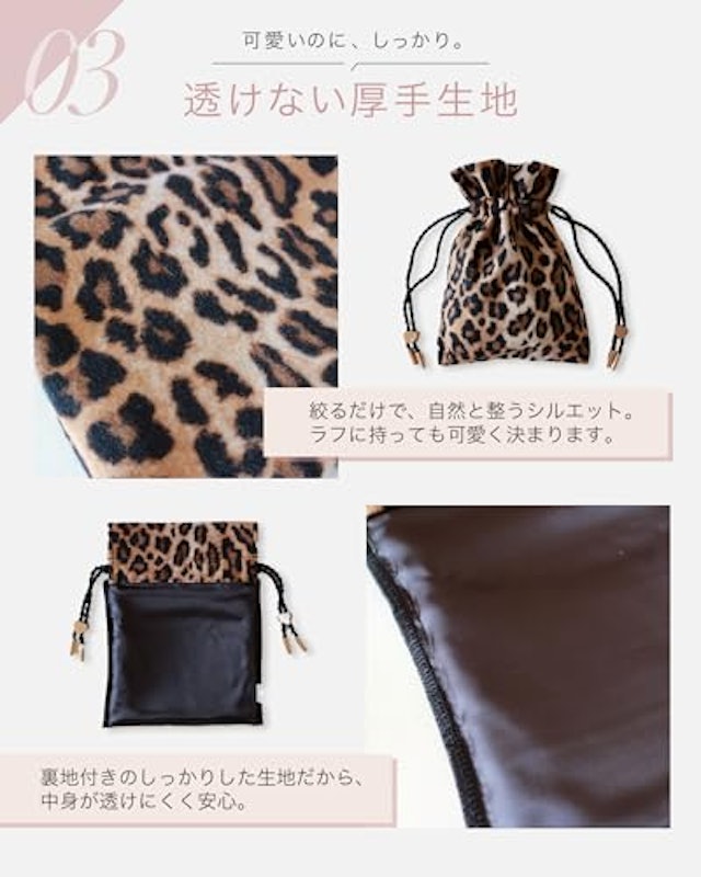 巾着袋 7