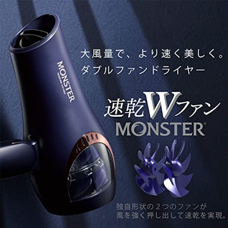 ダブルファンドライヤー 2