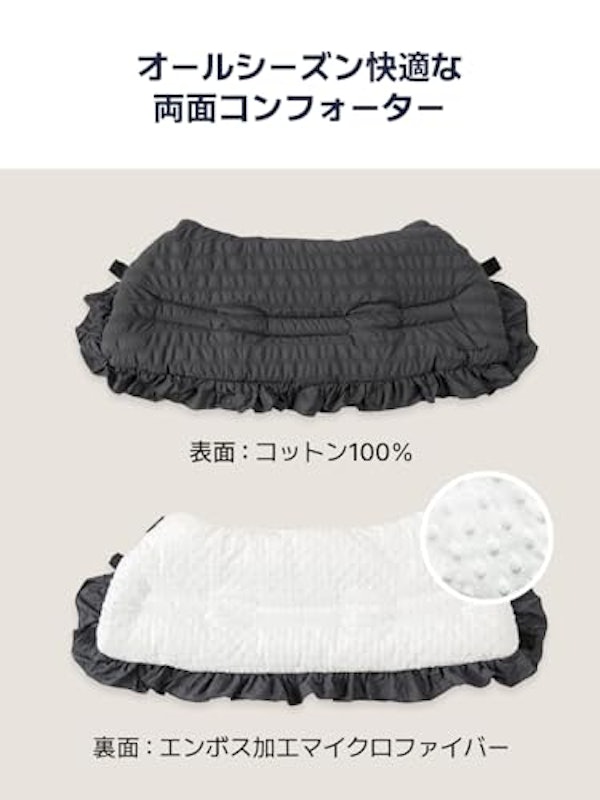 コンフォーター NEWマーガレット 7