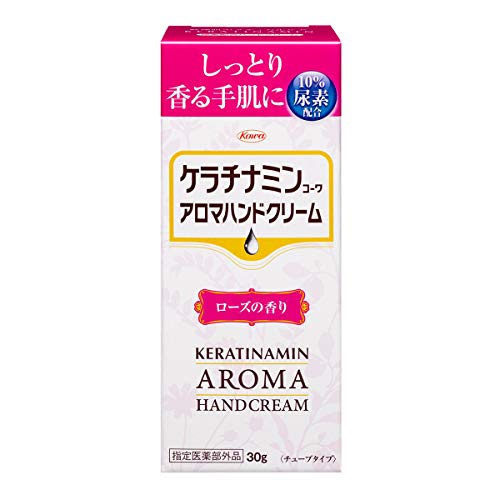 アロマハンドクリーム 1