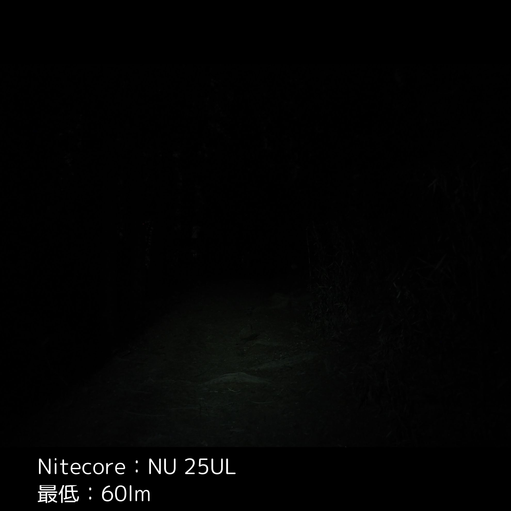 NU25 UL 3