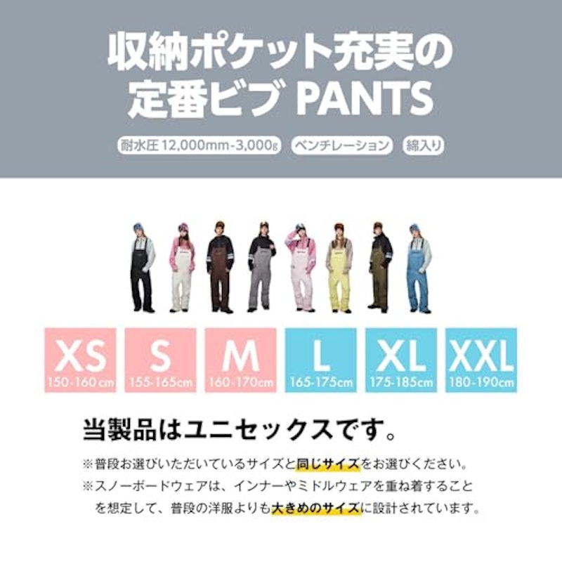 スノーボードウェア ビブパンツ 2