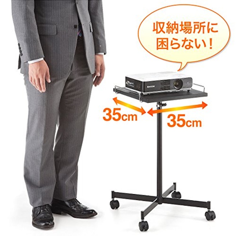 プロジェクター台 2