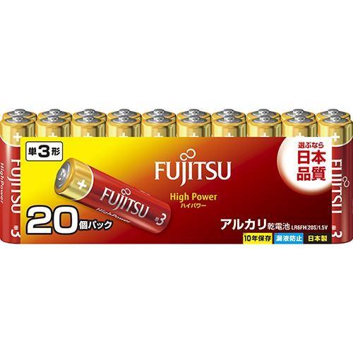 アルカリ乾電池　単3形　HighPower 20個パック 1