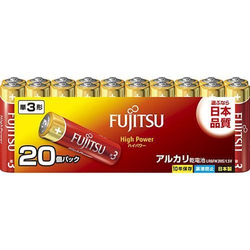 アルカリ乾電池 単3形 HighPower 20個パック 1