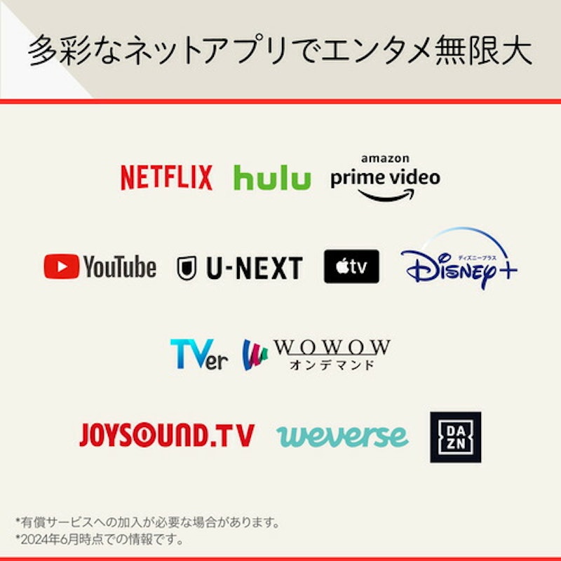 4K有機EL AI テレビ 9
