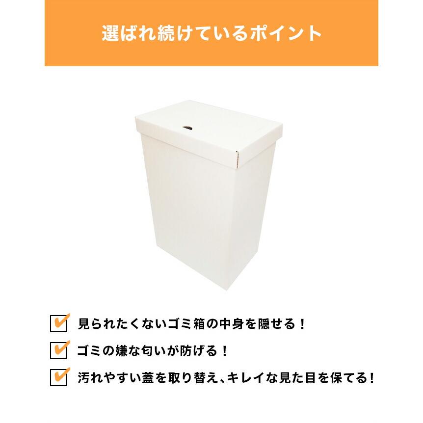 フタつきダンボールゴミ箱 3