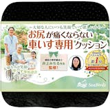 介護用クッションのおすすめ人気ランキング【体位変換に|2026年6月】 5