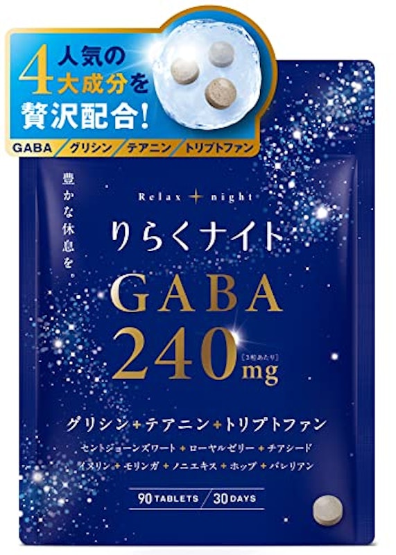 りらくナイト GABA 1