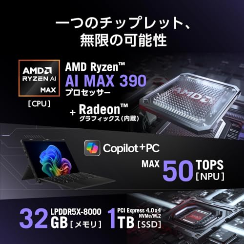 ROG Flow Z13  5