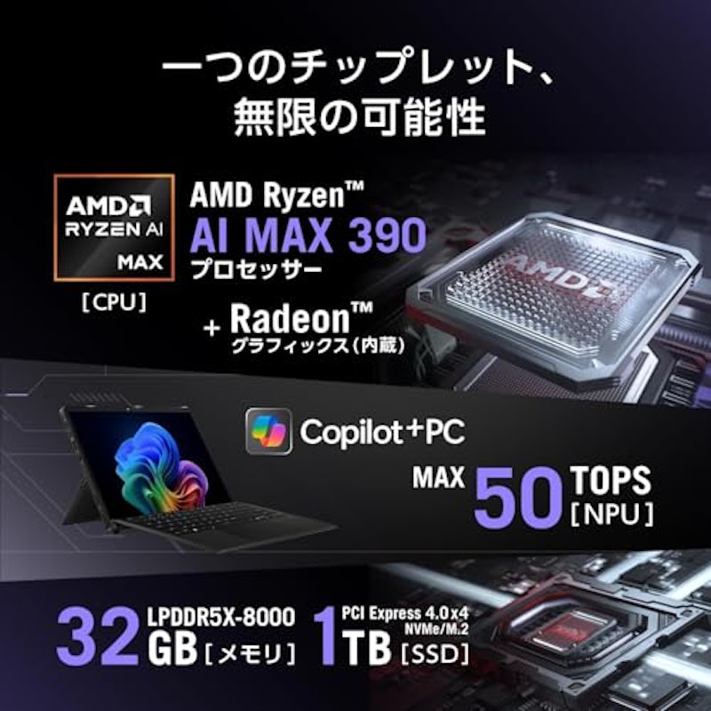 ROG Flow Z13 5