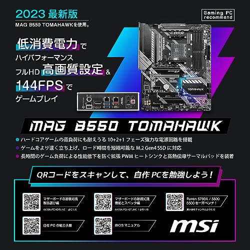 マザーボード 2