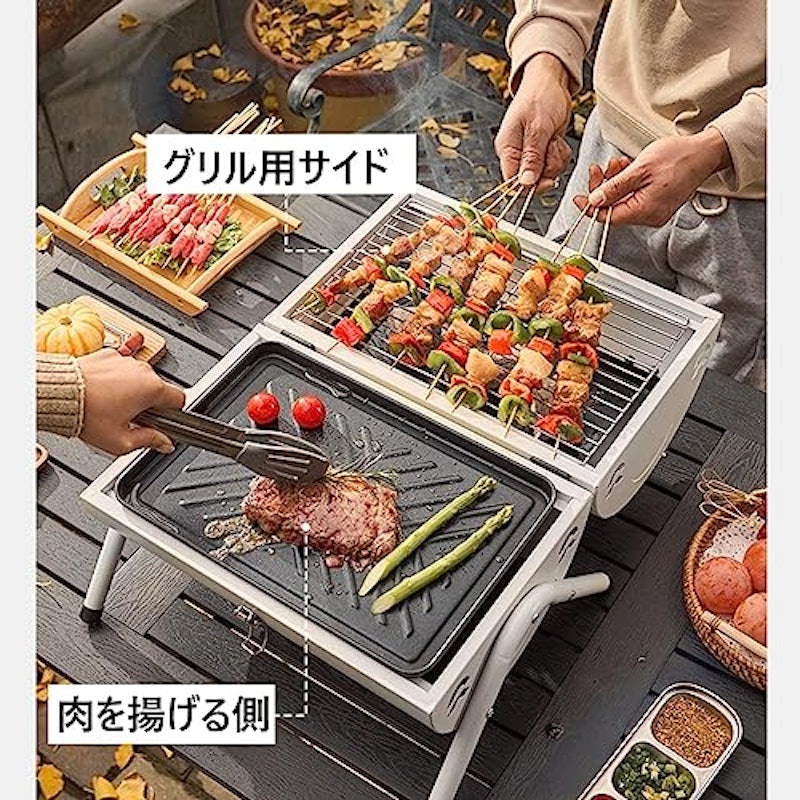 バーベキューグリル 2