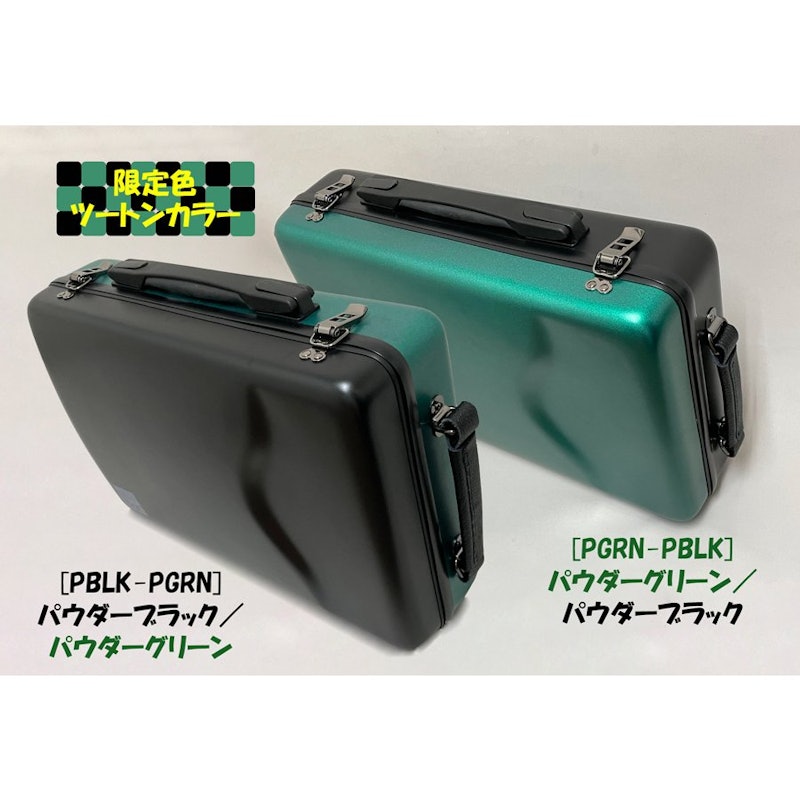 クラリネットケース 1