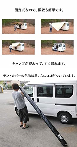 カーサイドタープ 3