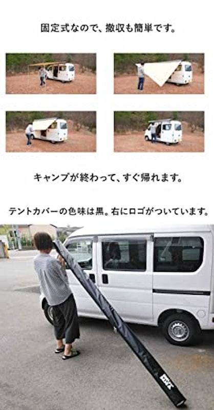 カーサイドタープ 3