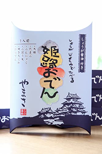 姫路おでん 1