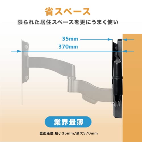 アーム式のテレビ壁掛け金具のおすすめ人気ランキング55選【2024年】 | マイベスト