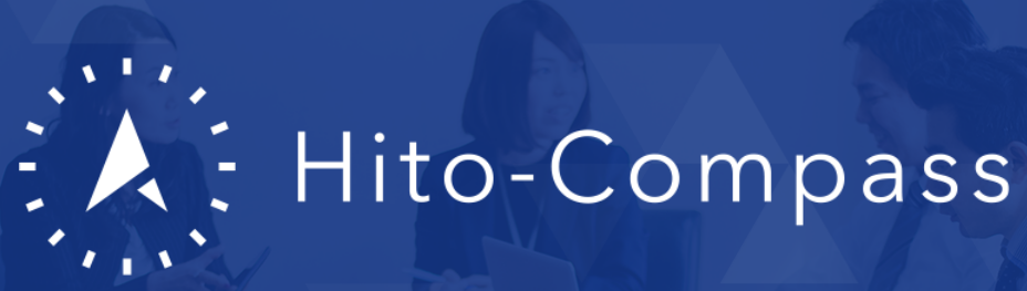 Hito-Compass 1