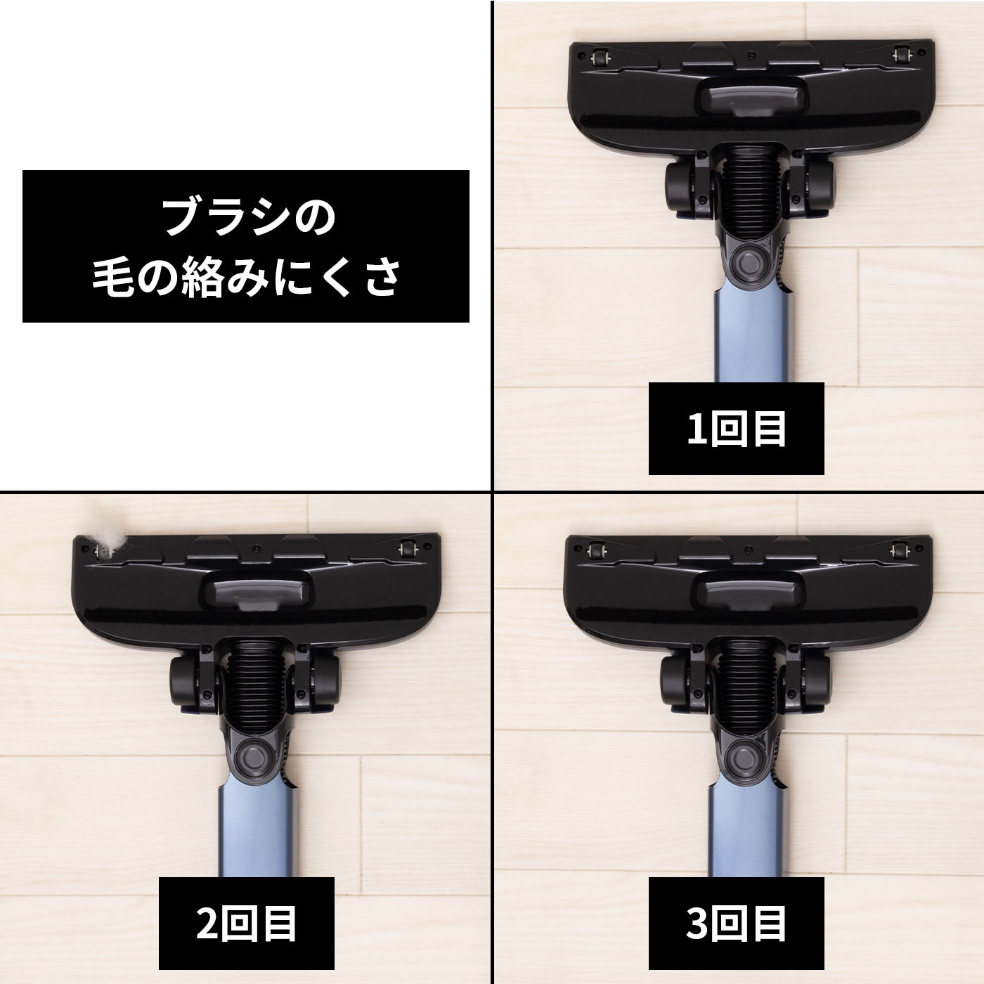 SharkNinja Shark 充電式サイクロンスティッククリーナー CH966Jを検証レビュー！スティッククリーナーの選び方も紹介 5