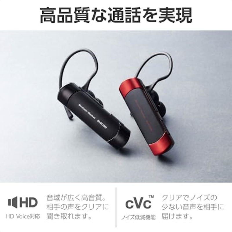Bluetoothワイヤレスヘッドセット 4