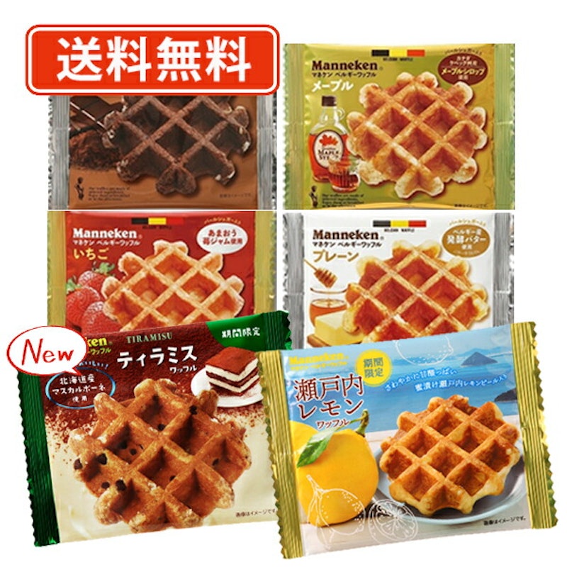 マネケン ワッフル 60袋セット 1