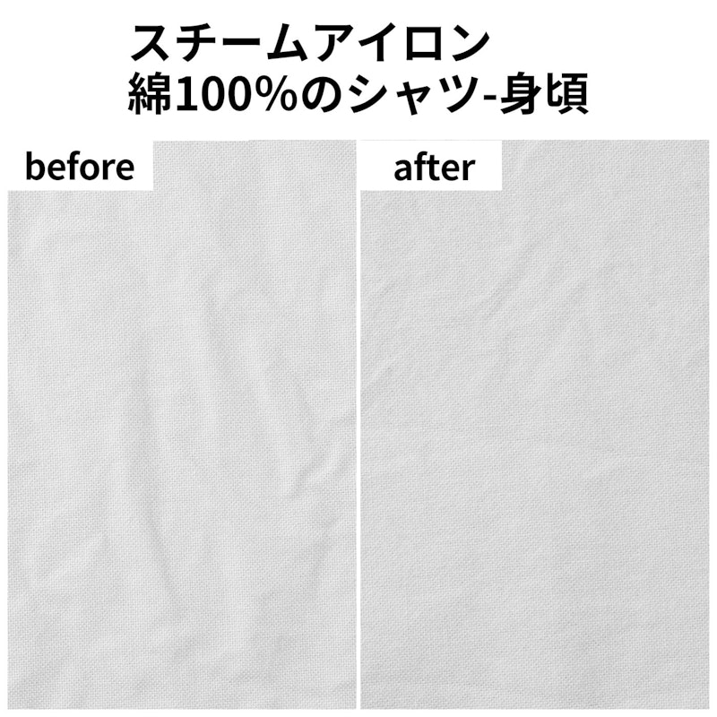 コード付き スチームアイロン 13