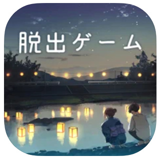 21年 脱出ゲームアプリのおすすめ人気ランキング30選 Mybest