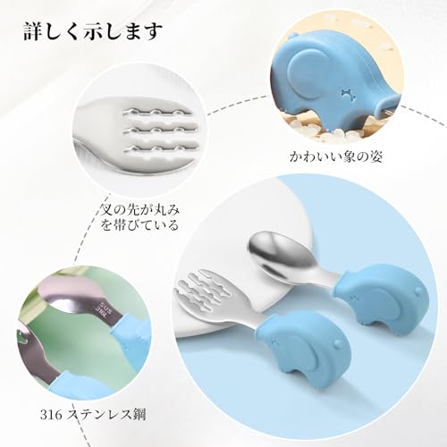 スプーンフォークセット 2