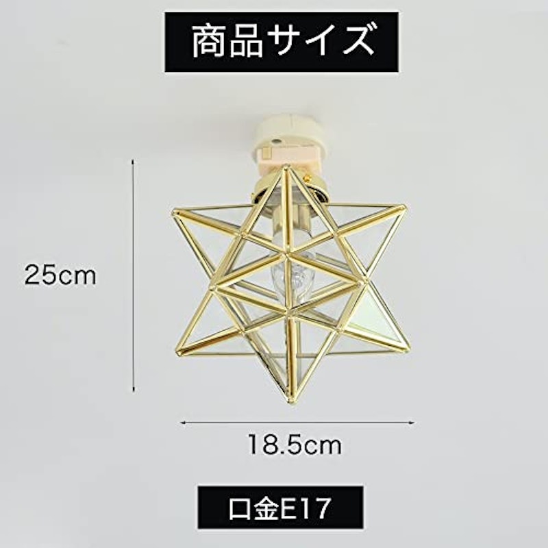 シーリングライト 6