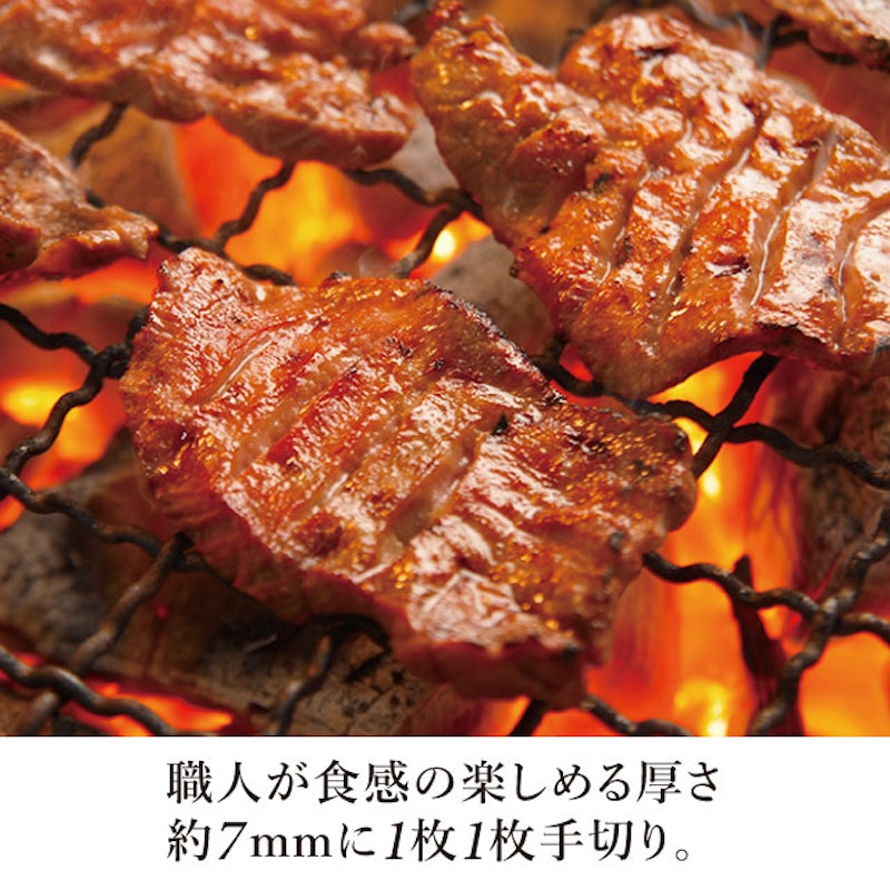 秘伝の味 牛たん塩味詰合せ 5