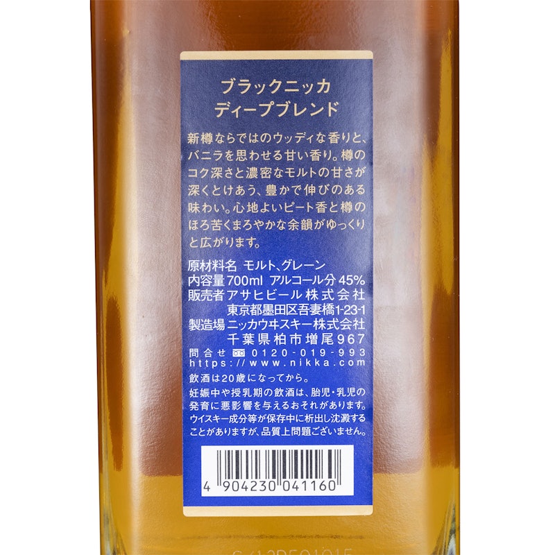 BLACK ブラックニッカ ディープブレンド 6