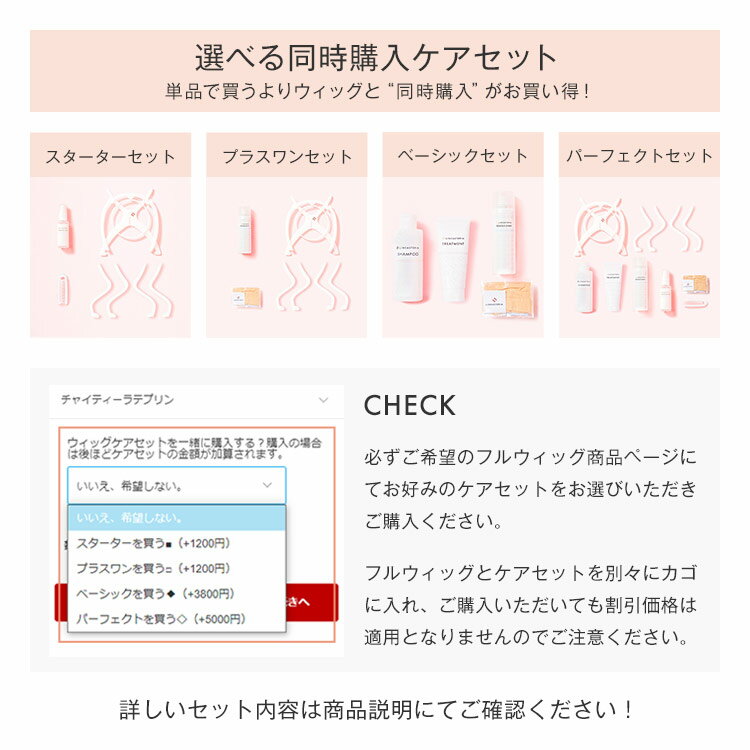 天使の四季のボブ 9