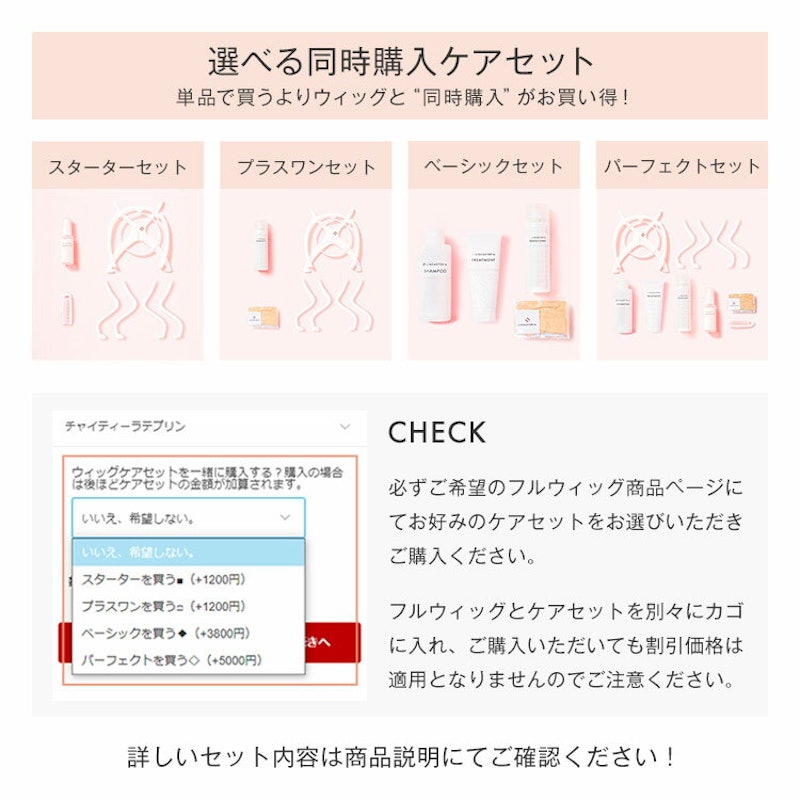 天使の四季のボブ 9