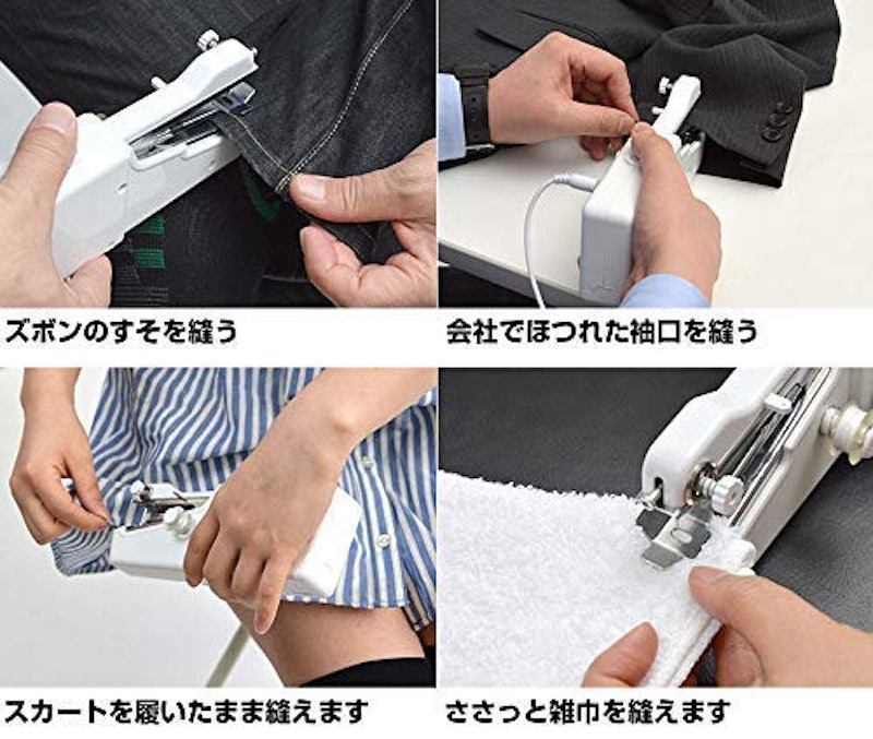 電動ハンドミシン 6