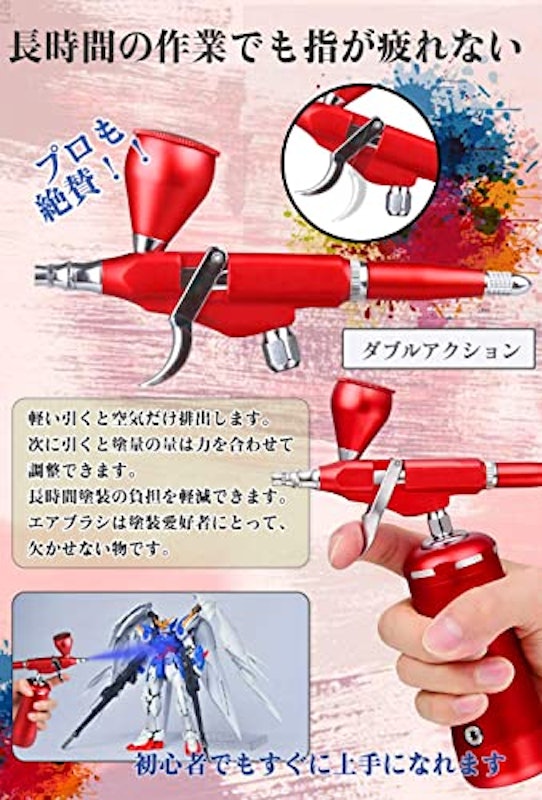 エアブラシ 2