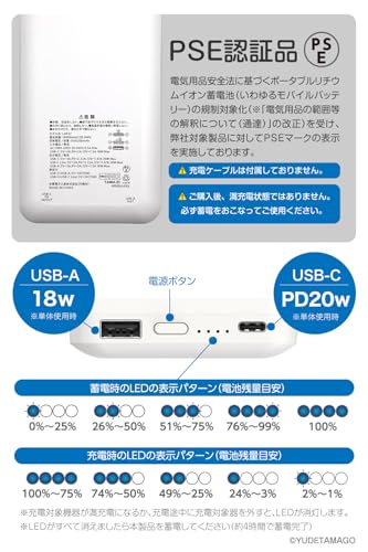 キン肉マン モバイルバッテリー 6