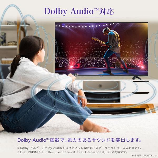 チューナーレス液晶テレビ 6