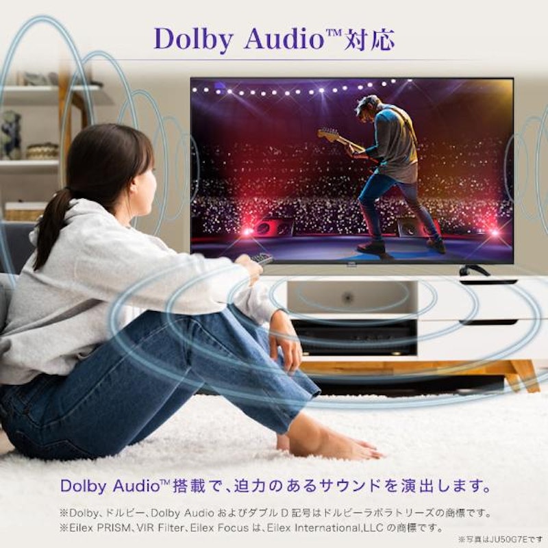 チューナーレス液晶テレビ 6