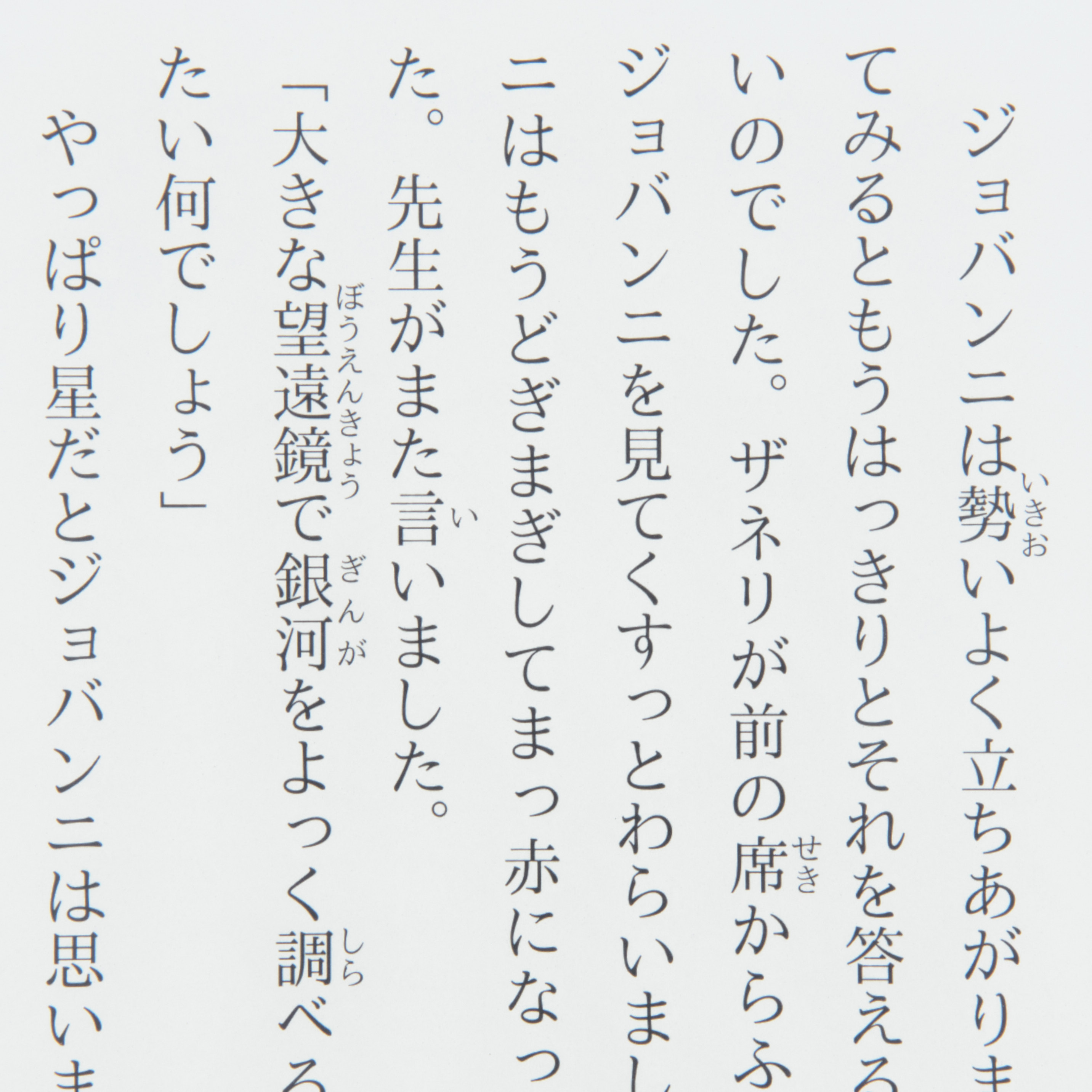 Kindle Paperwhite シグニチャーエディションを徹底レビュー！実際に使ってわかったよい点・気になった点は？ 2