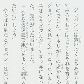 Kindle Paperwhite シグニチャーエディションを徹底レビュー!実際に使ってわかったよい点・気になった点は? 2
