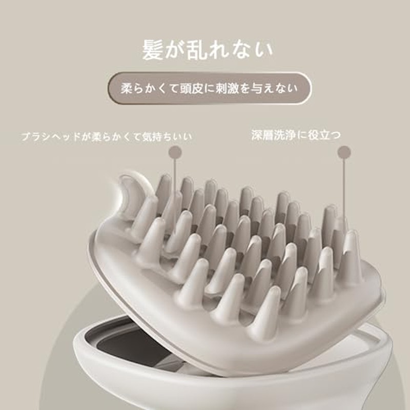 マッサージブラシ 4