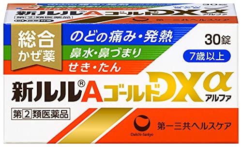 新ルルAゴールドDXα 1
