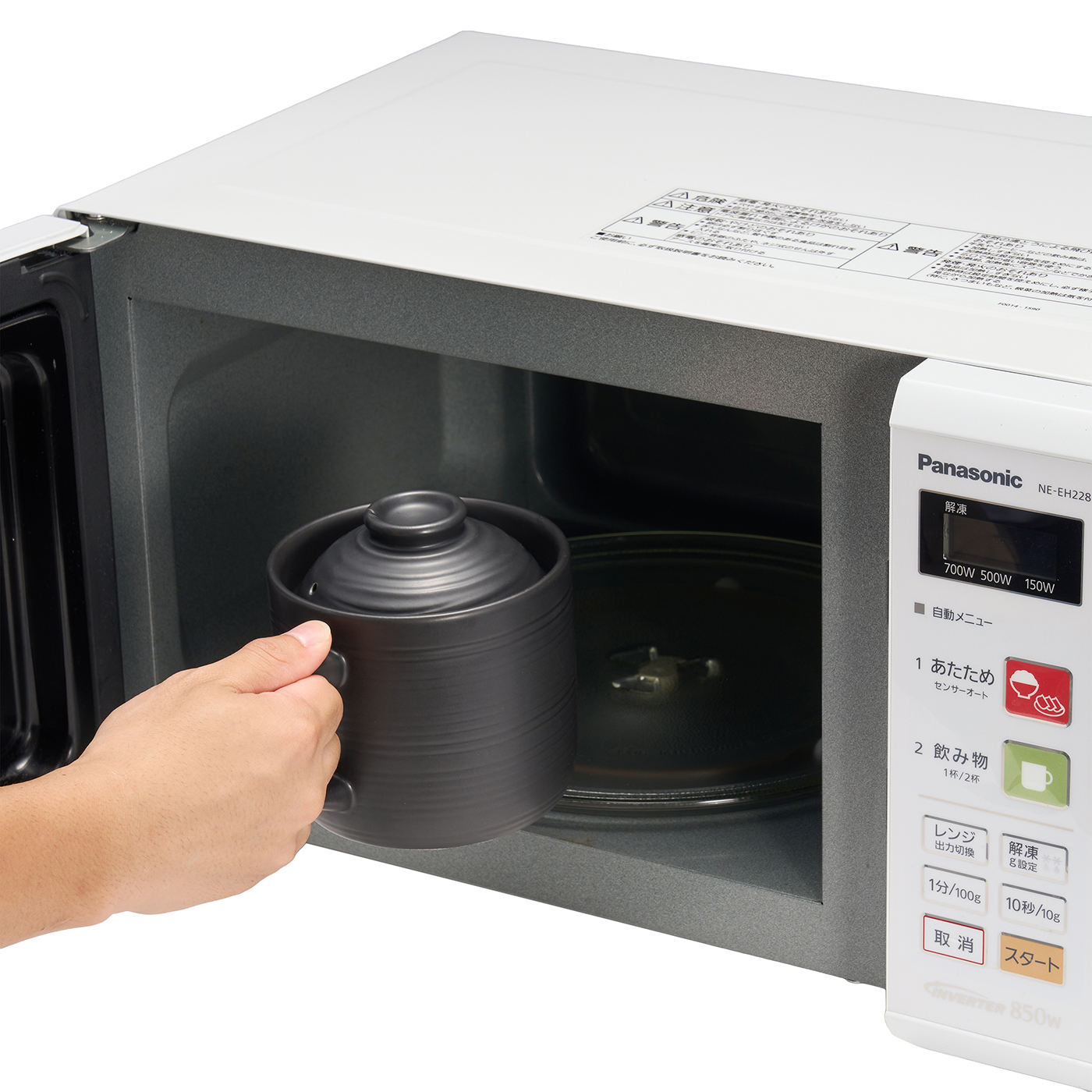 電子レンジ専用炊飯陶器 楽炊御膳 4