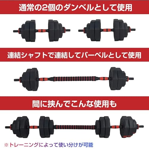 可変式ダンベル40kgのおすすめ人気ランキング【2026年3月】 | マイベスト