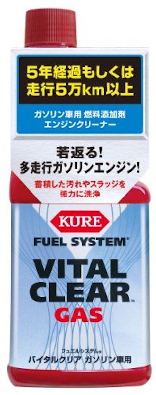 フュエルシステム バイタルクリア ガソリン車用 1